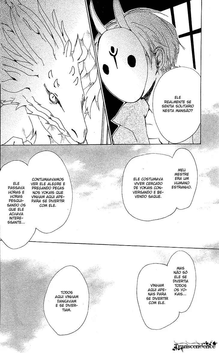 Chapter 73 - Page 21