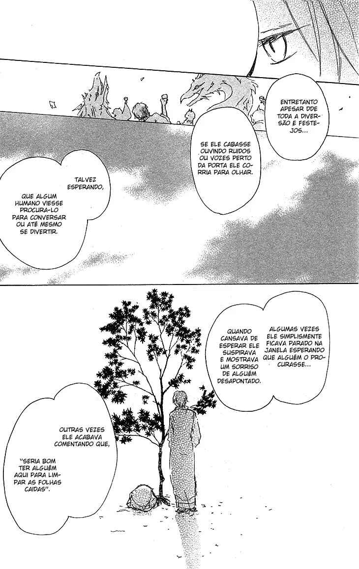 Chapter 73 - Page 23