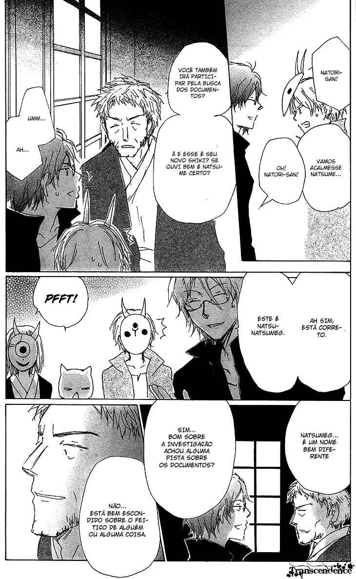 Chapter 73 - Page 6