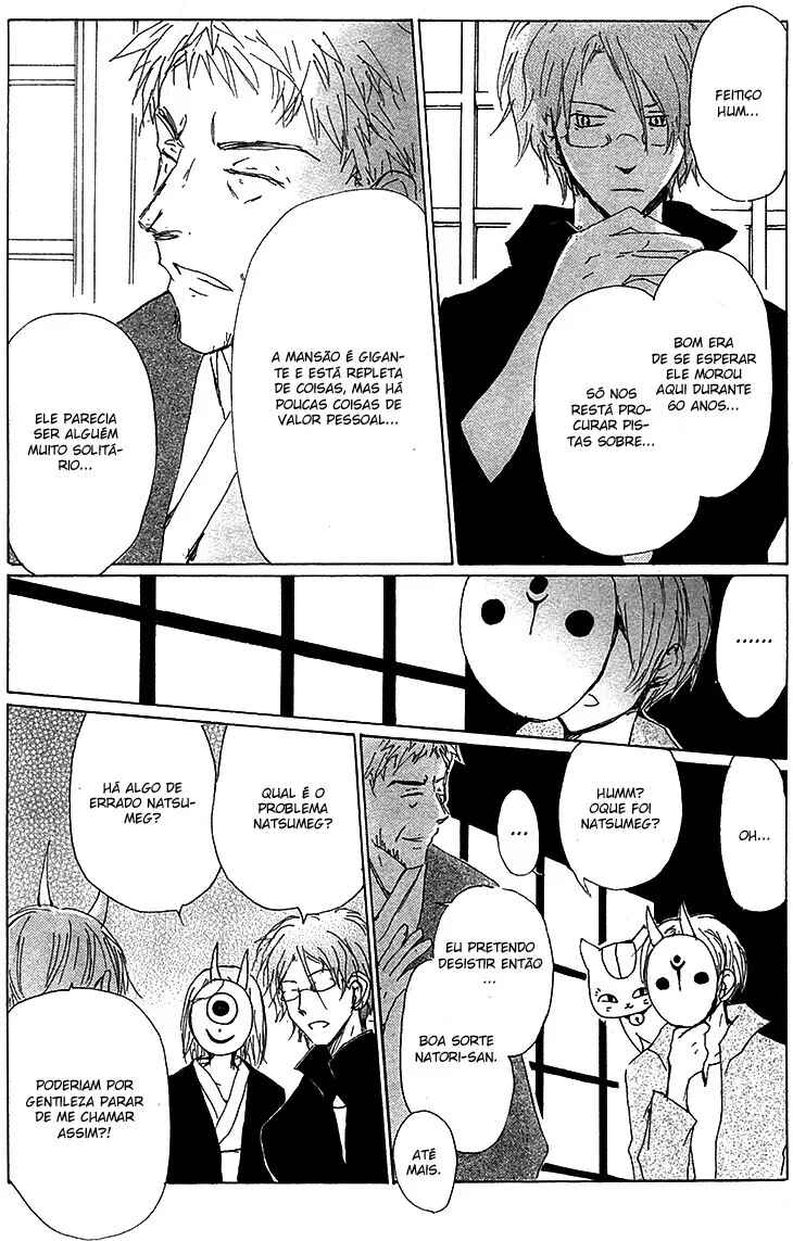 Chapter 73 - Page 7