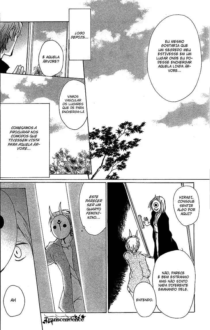 Chapter 73 - Page 9