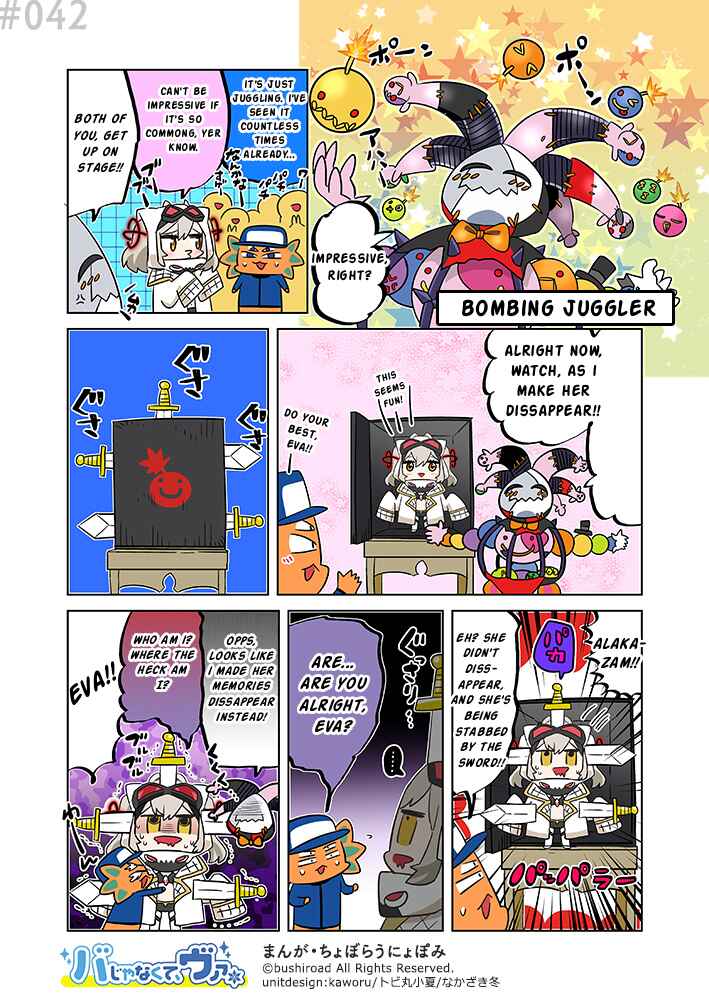 Chapter 42 - Page 1