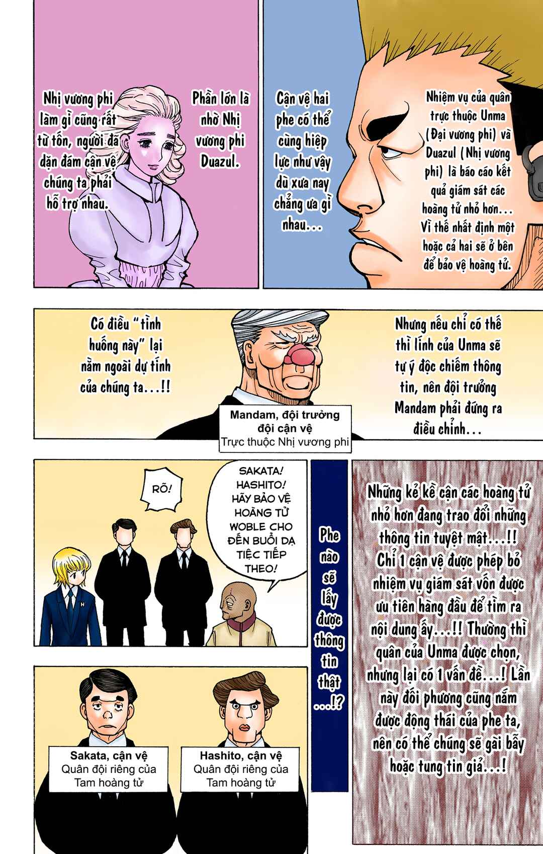 Chapter 366 - Page 12