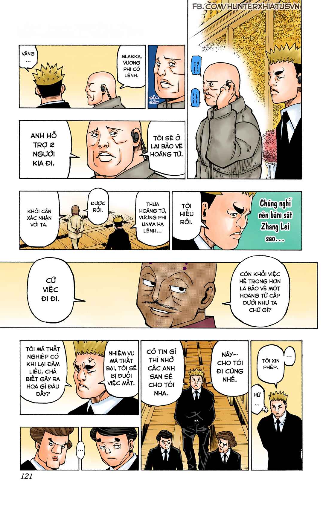 Chapter 366 - Page 13