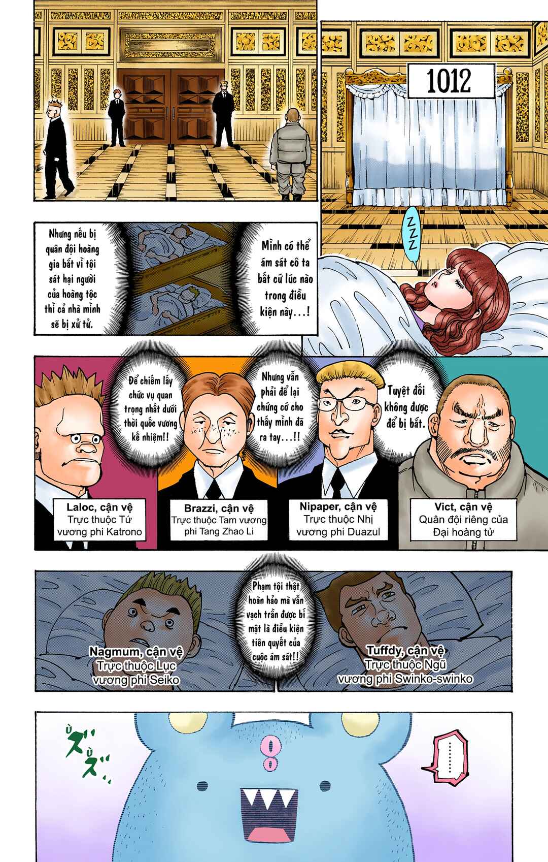 Chapter 366 - Page 2