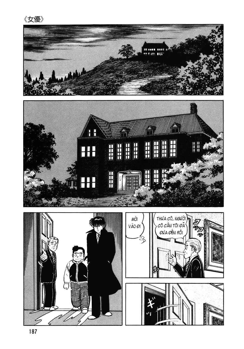 Chapter 112 - Page 14