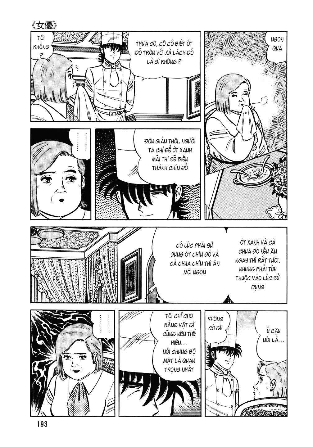 Chapter 112 - Page 20