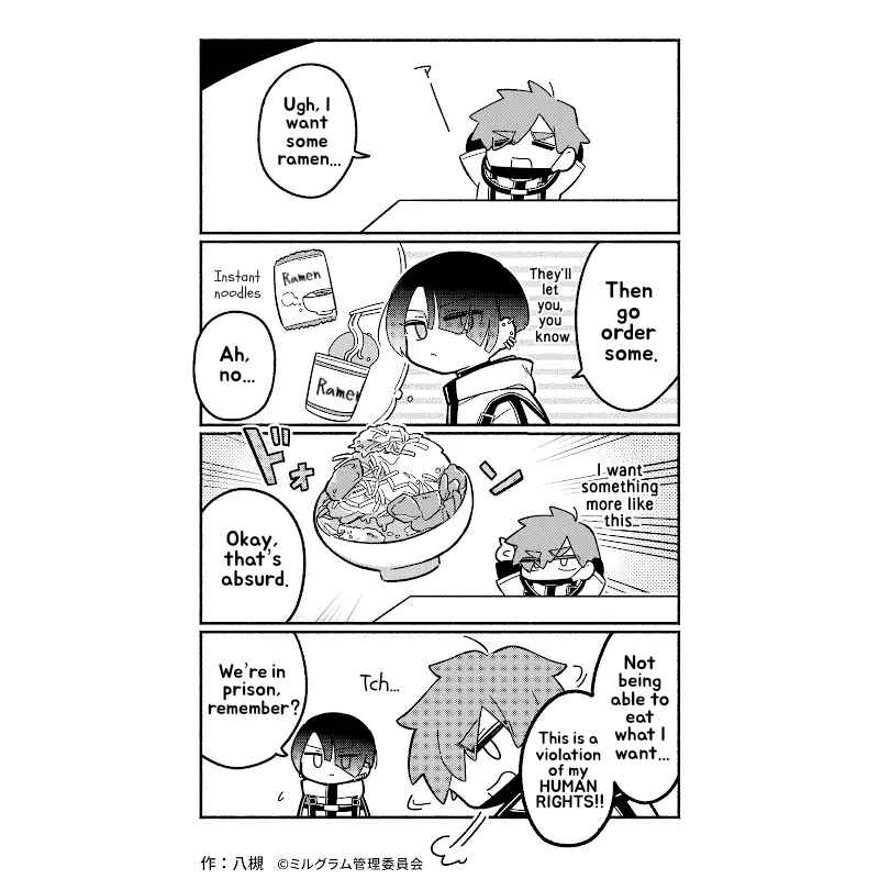 Chapter 53 - Page 1