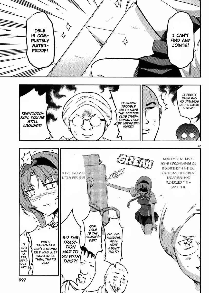 Chapter 73 - Page 7