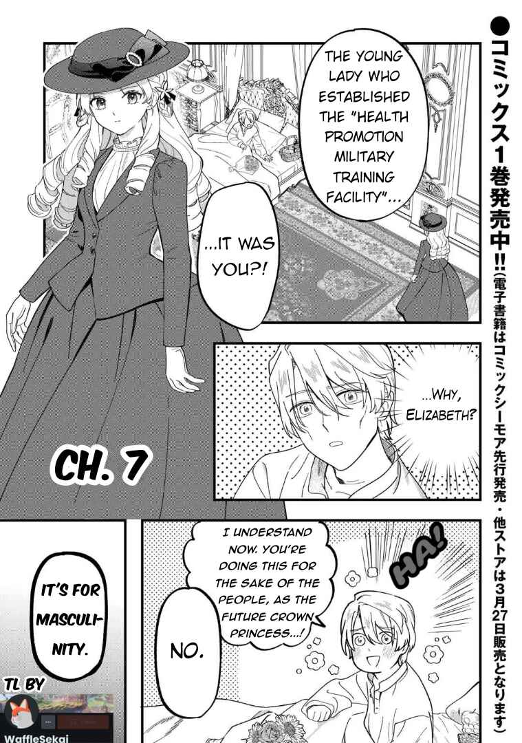 Chapter 7 - Page 1