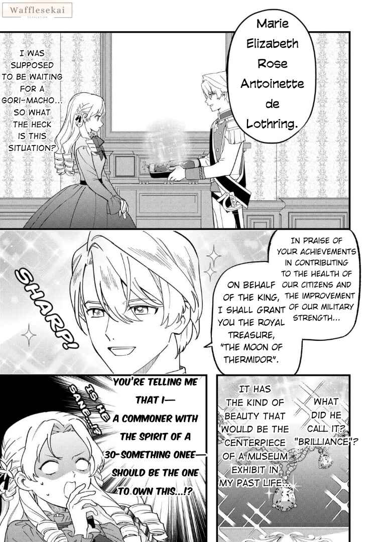 Chapter 7 - Page 13