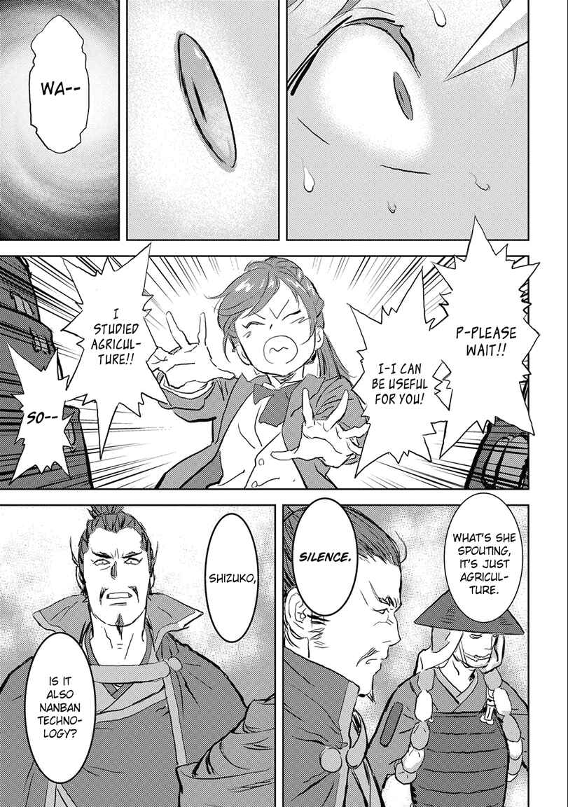 Chapter 1 - Page 25
