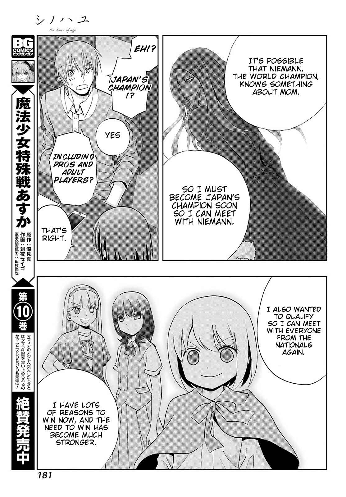 Chapter 71 - Page 11