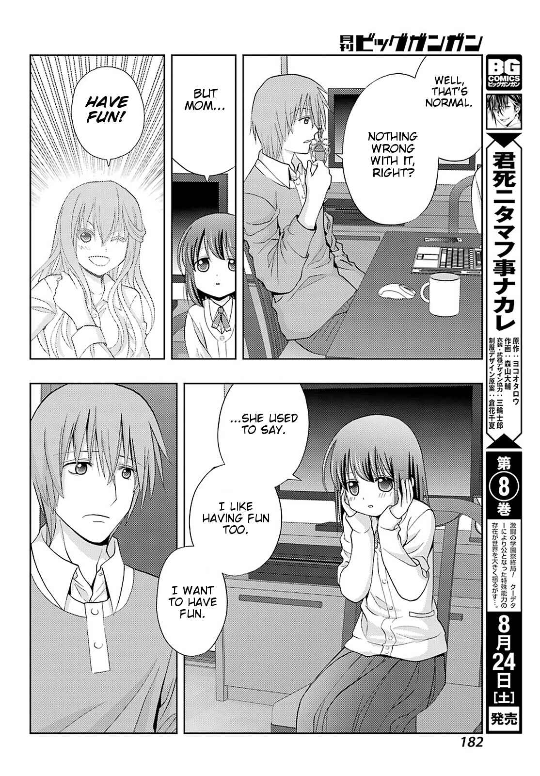Chapter 71 - Page 12