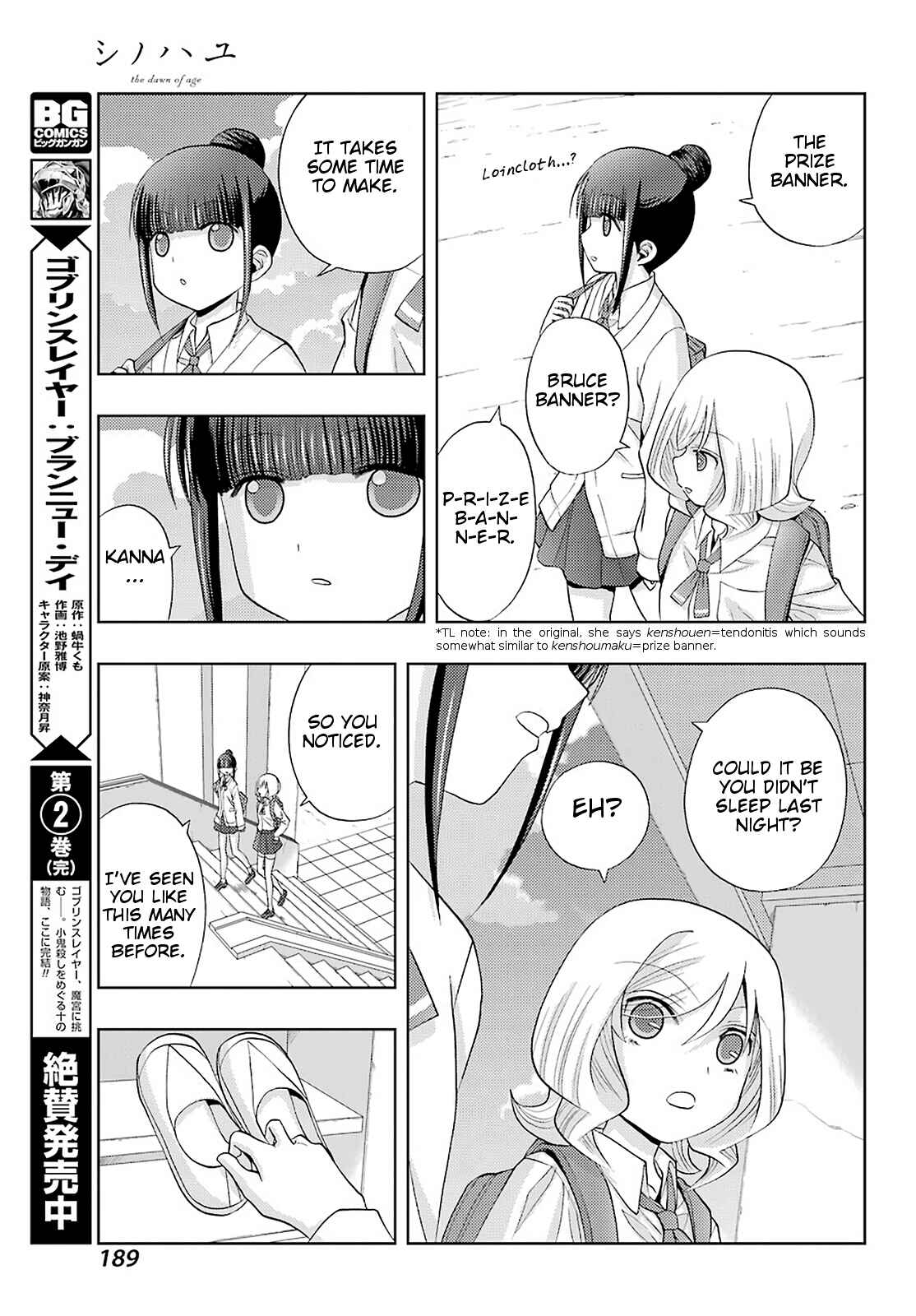Chapter 71 - Page 19