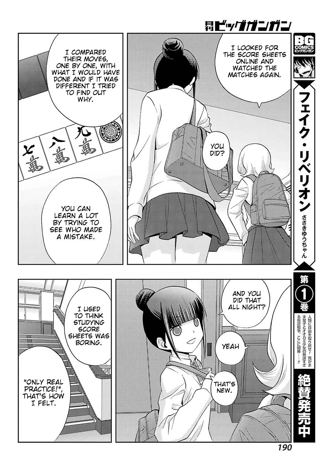 Chapter 71 - Page 20