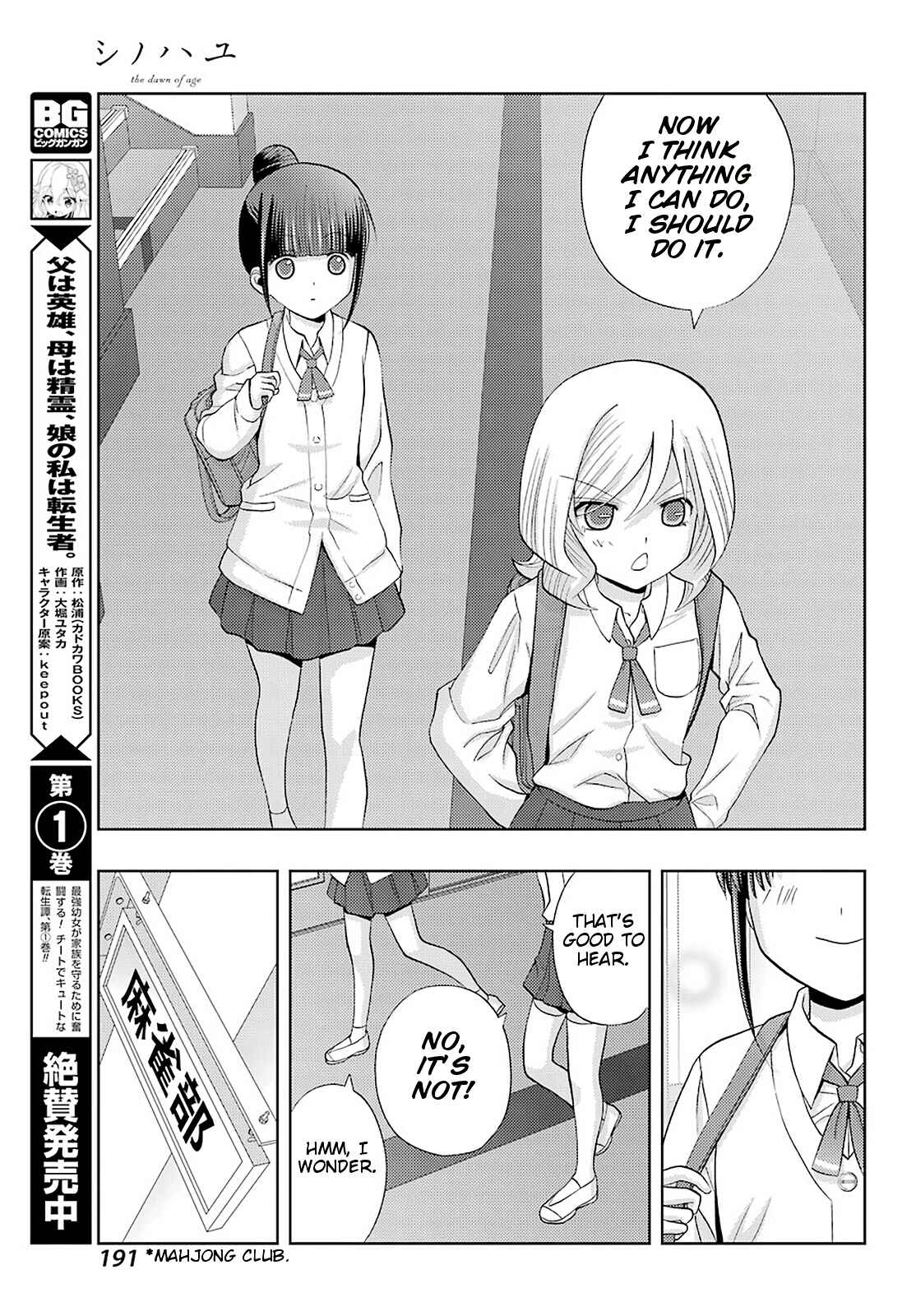 Chapter 71 - Page 21