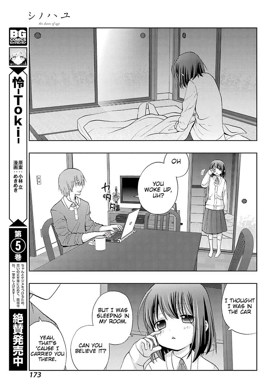 Chapter 71 - Page 3