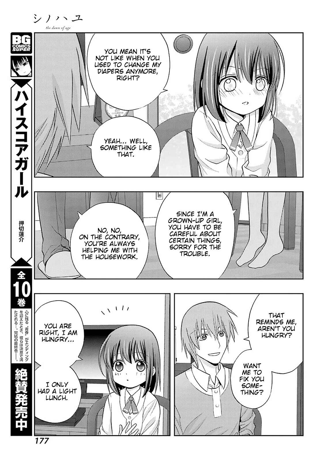 Chapter 71 - Page 7