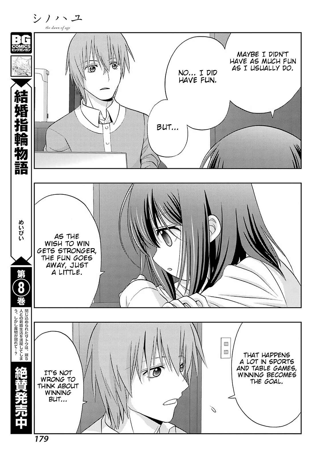 Chapter 71 - Page 9