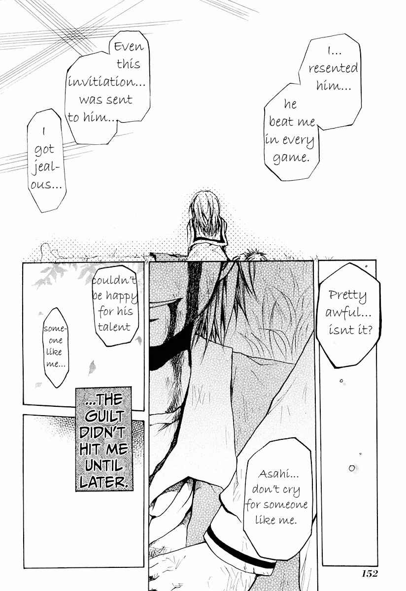 Chapter 11 - Page 6