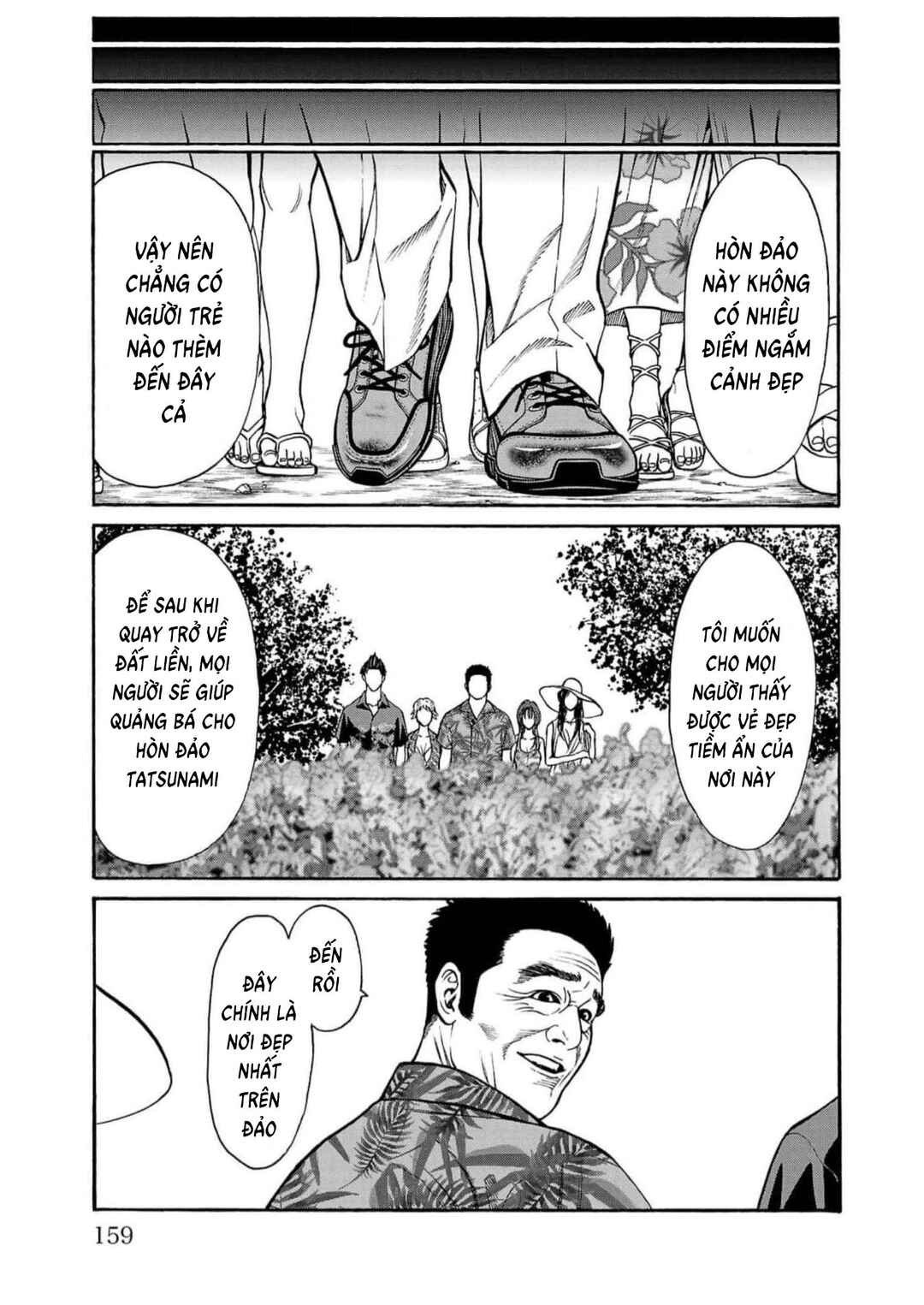 Chapter 19 - Page 12
