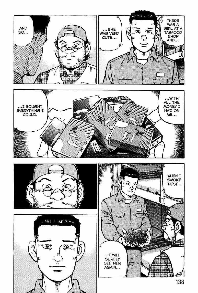 Chapter 82 - Page 17