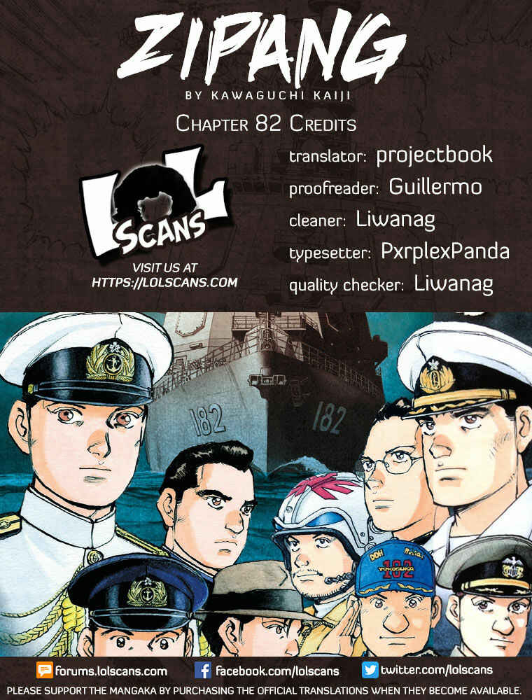 Chapter 82 - Page 3