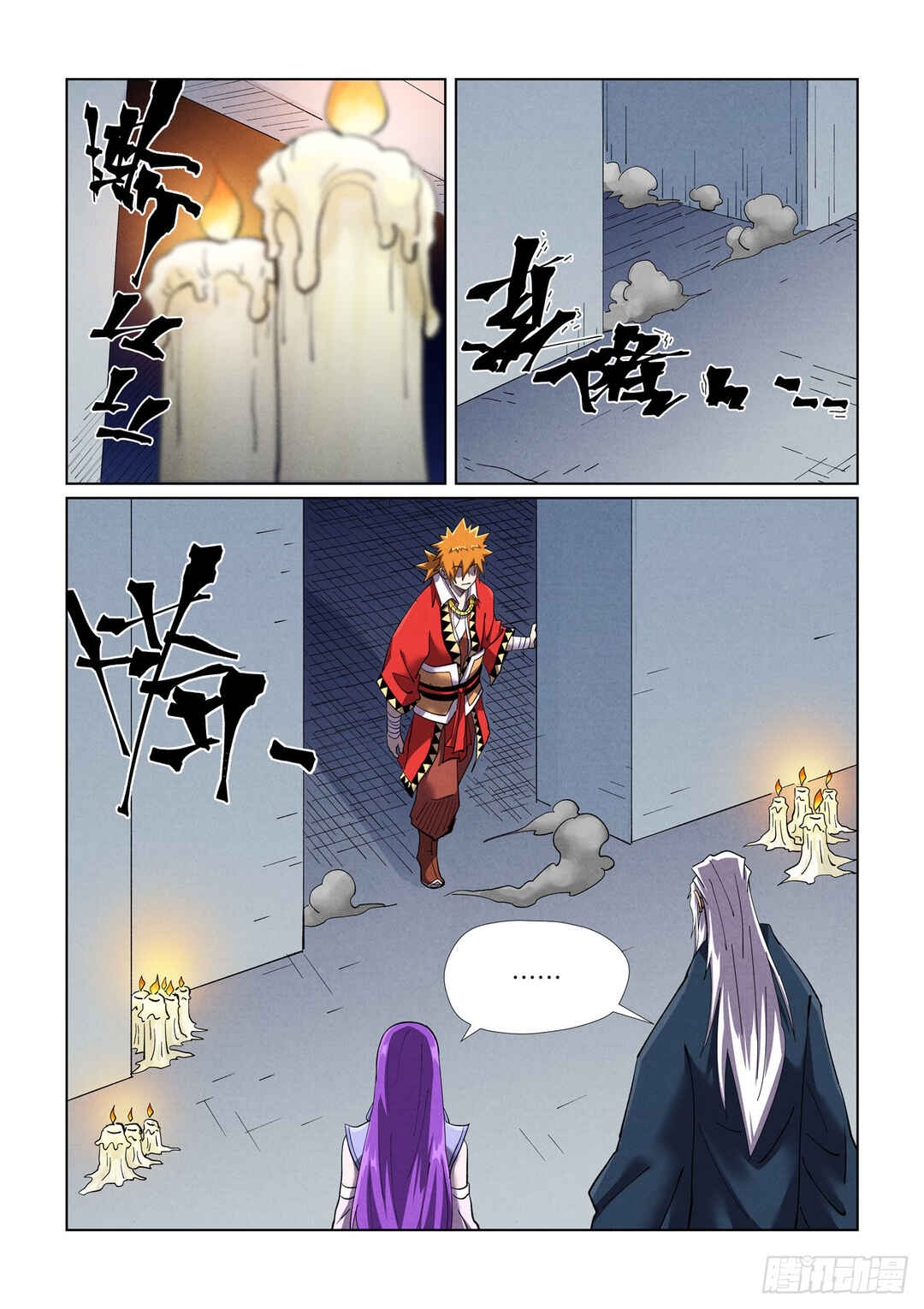 Chapter 455.5 - Page 5