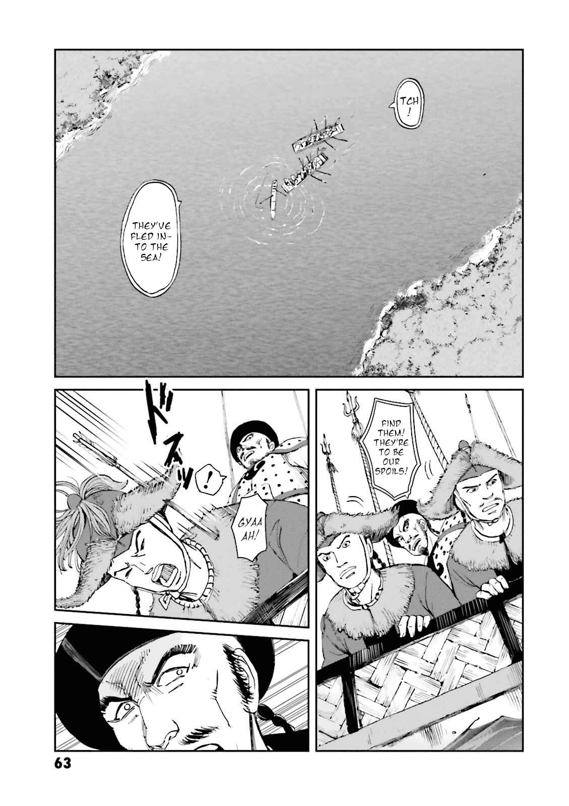 Chapter 18 - Page 21