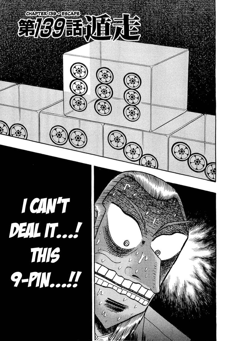 Chapter 139 - Page 2