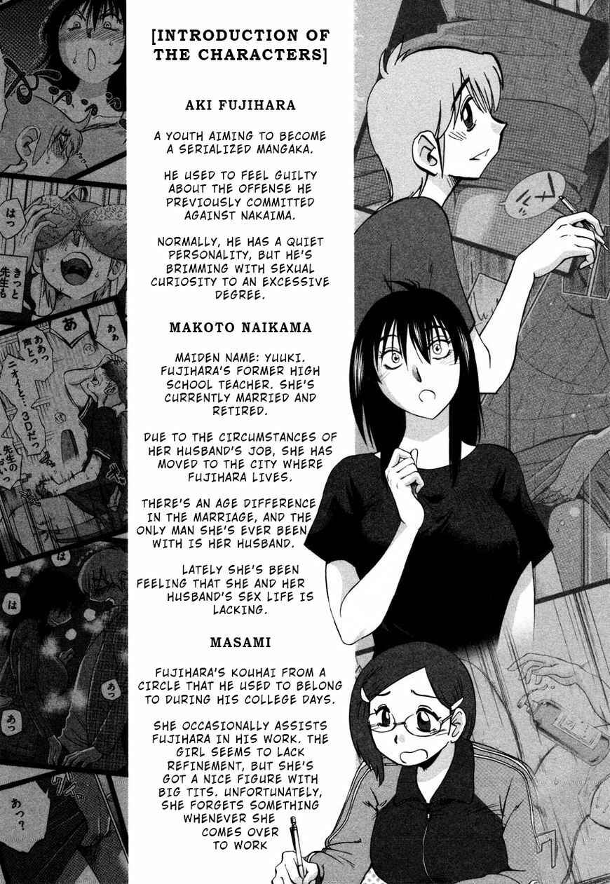 Chapter 31 - Page 7