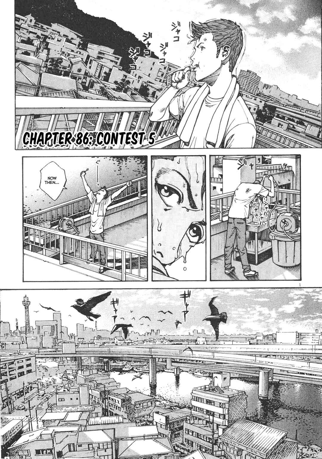 Chapter 86 - Page 2