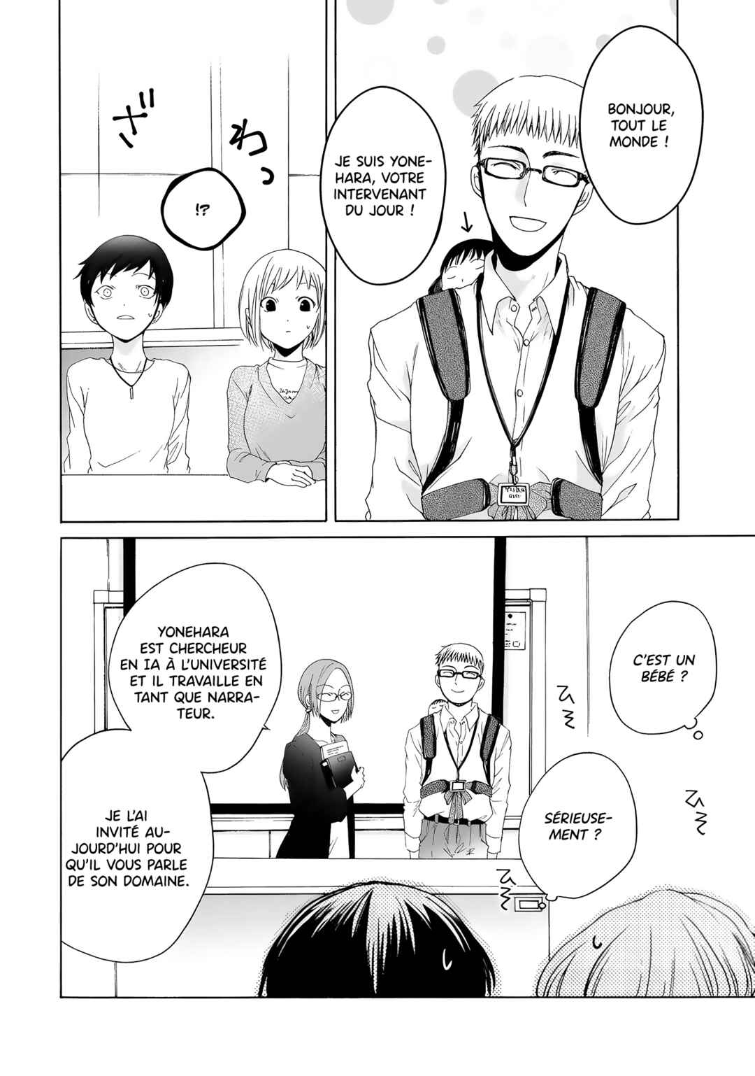 Chapter 14 - Page 17