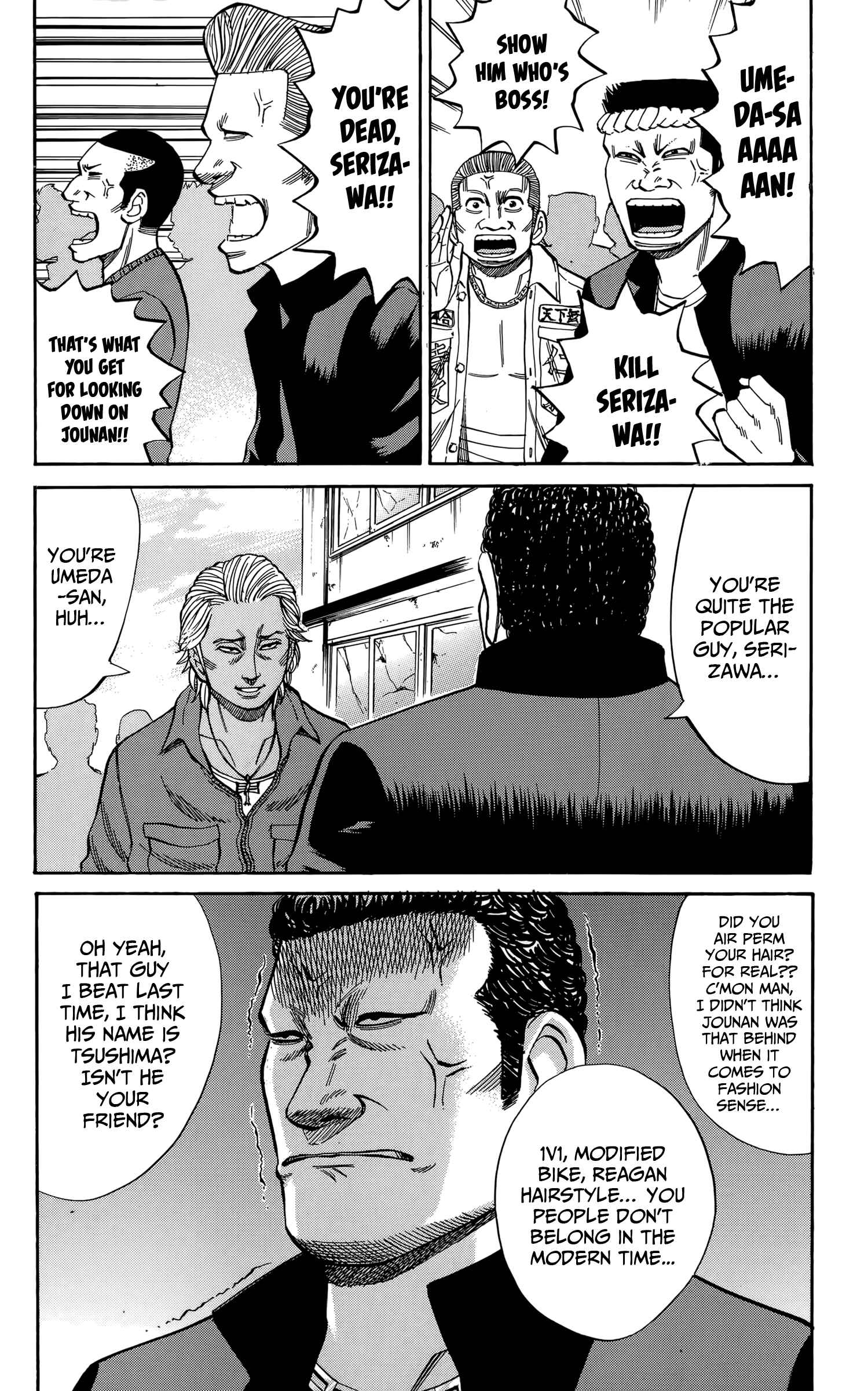 Chapter 112 - Page 16