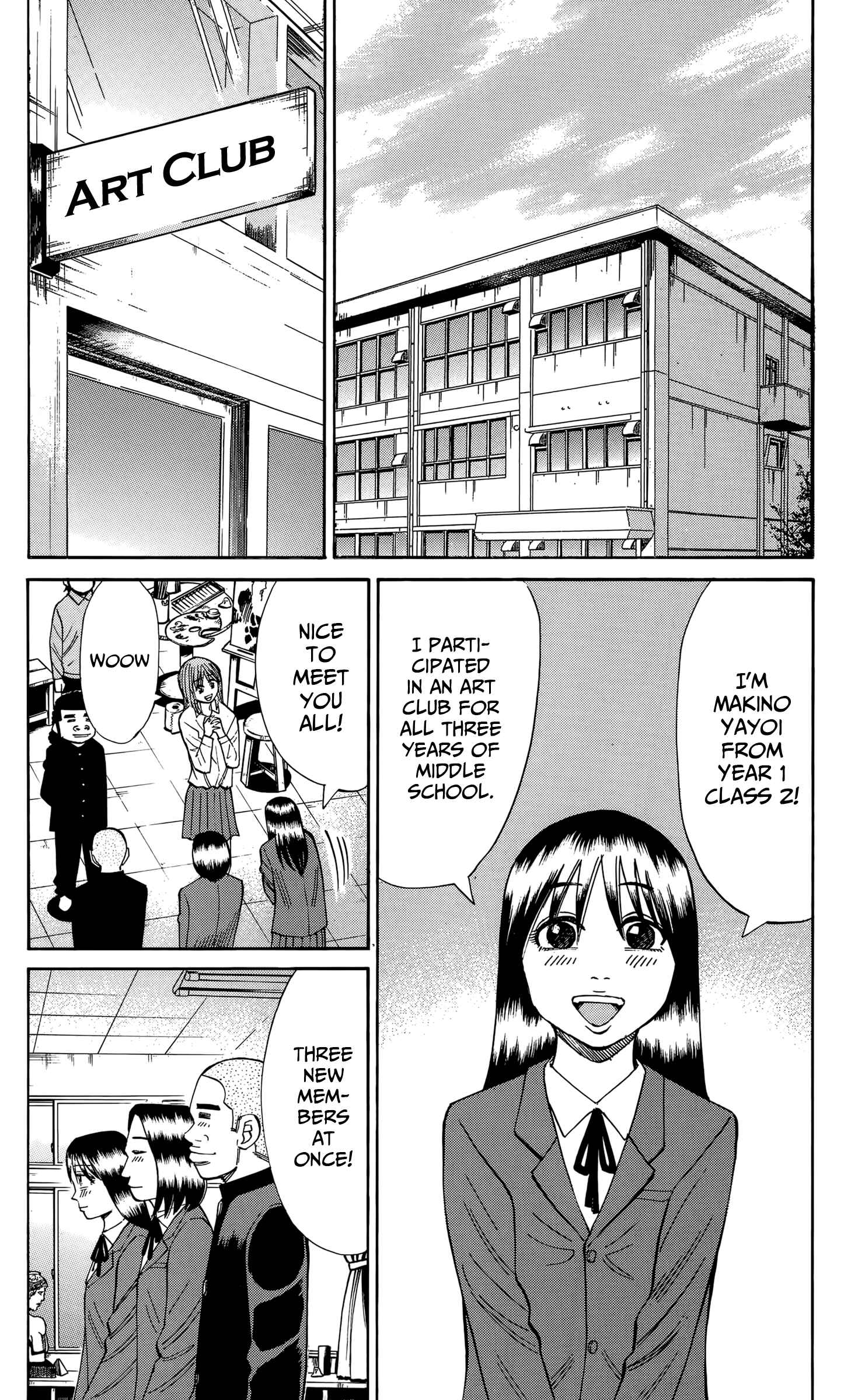 Chapter 112 - Page 8