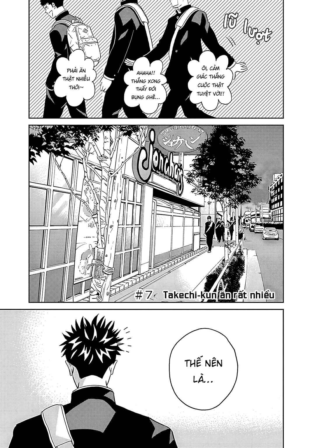 Chapter 7 - Page 2