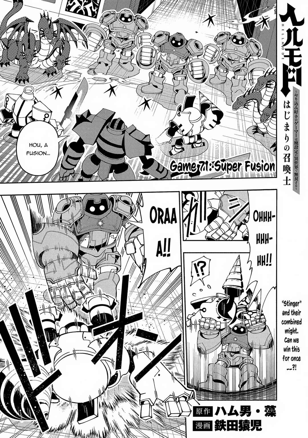 Chapter 71 - Page 2