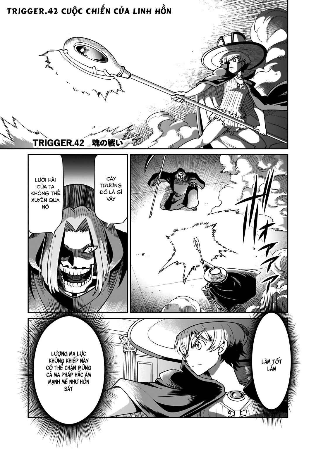 Chapter 42 - Page 1