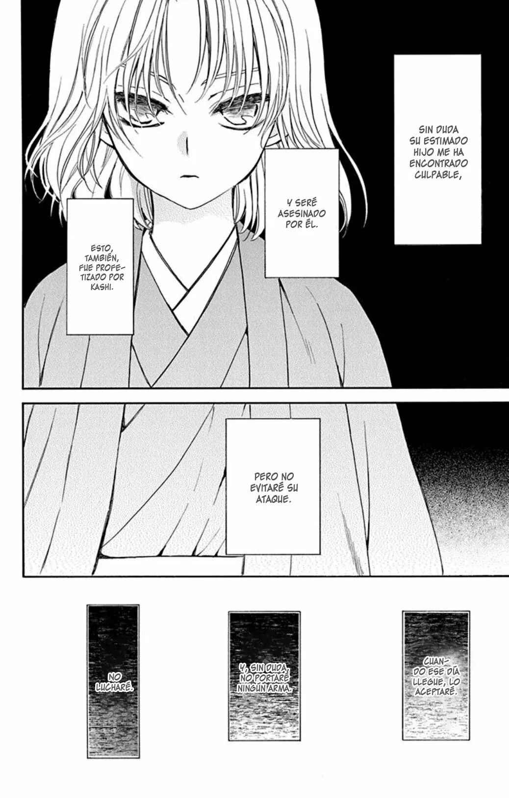 Chapter 197 - Page 23