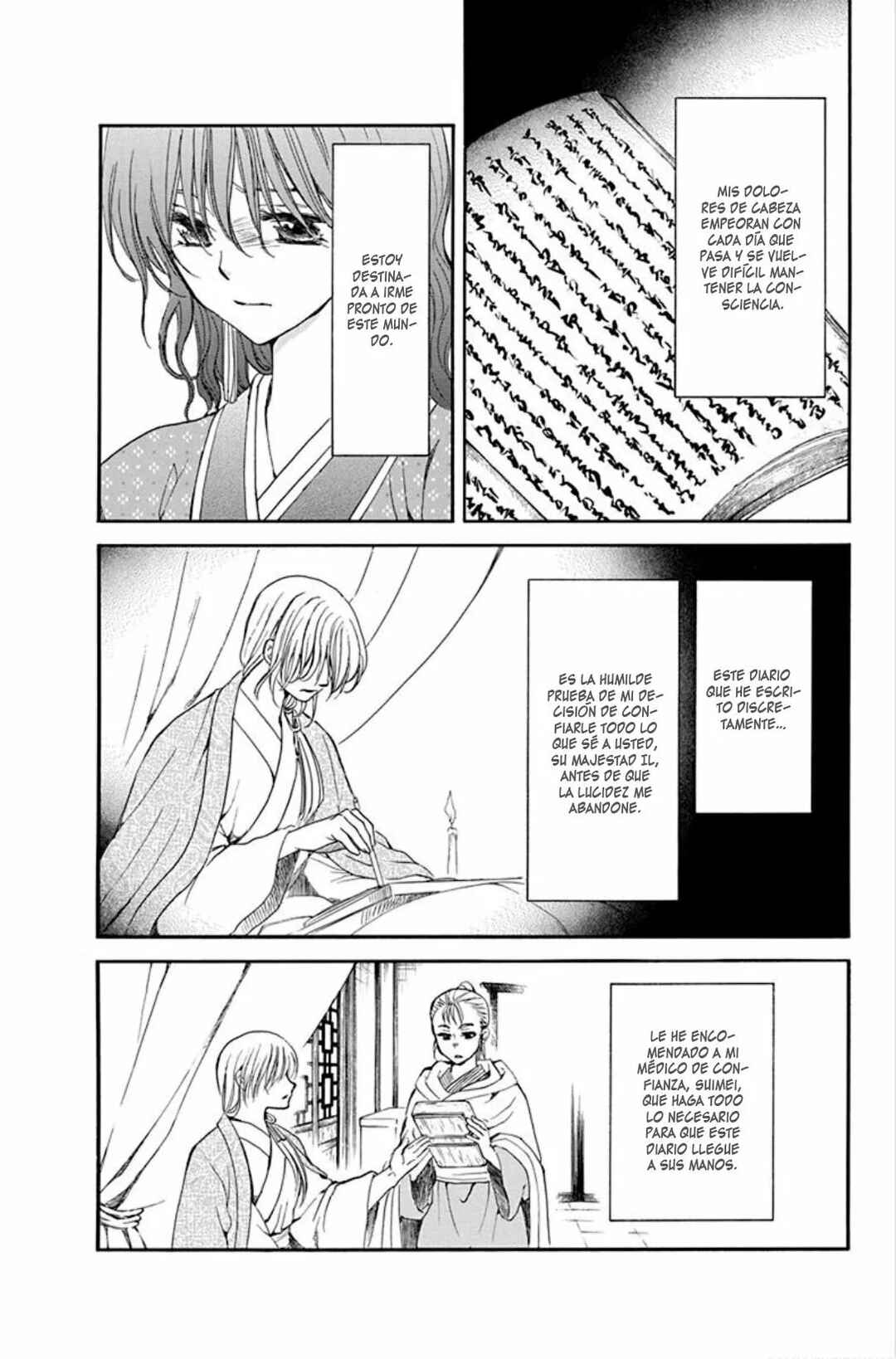 Chapter 197 - Page 6