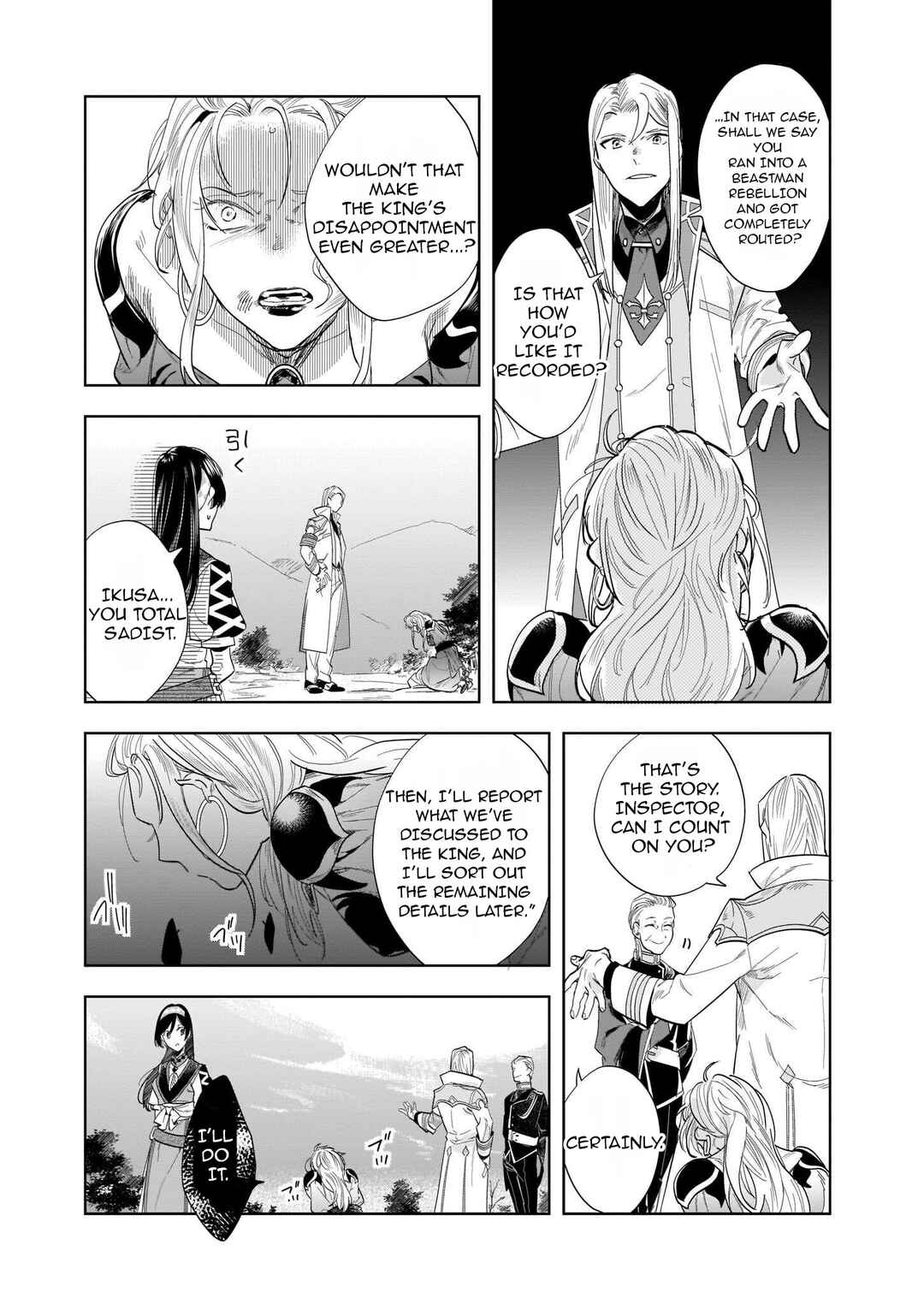 Chapter 12.2 - Page 11