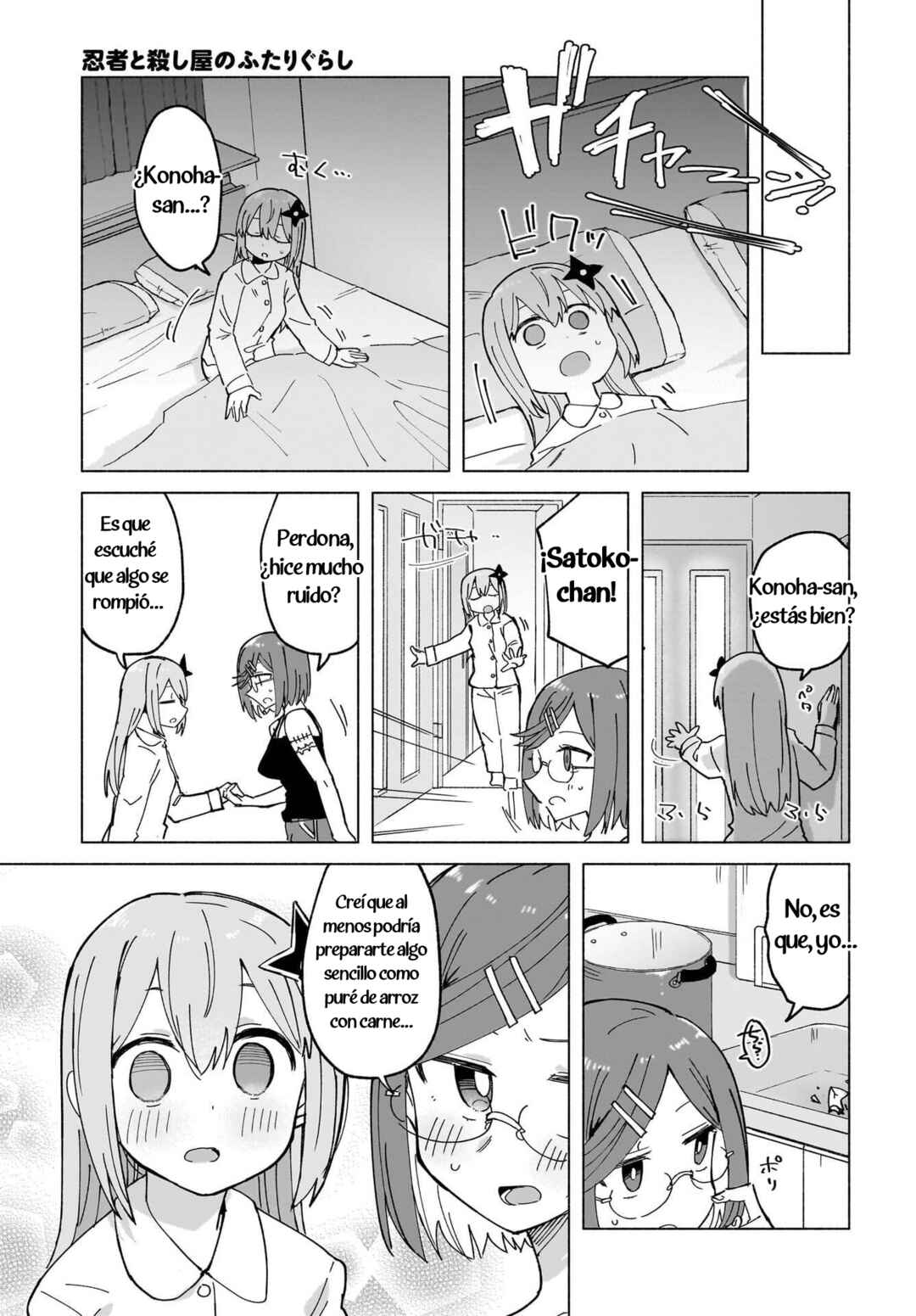 Chapter 47 - Page 11