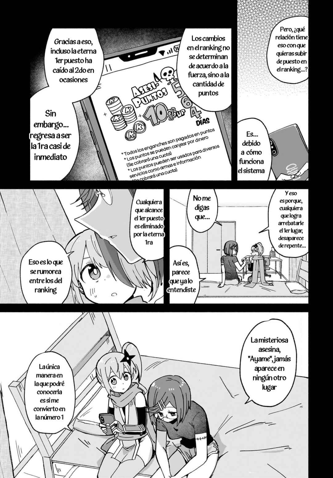 Chapter 47 - Page 3