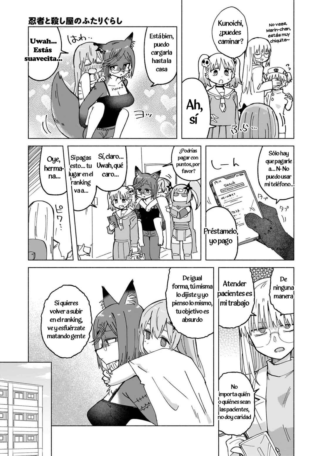Chapter 47 - Page 7