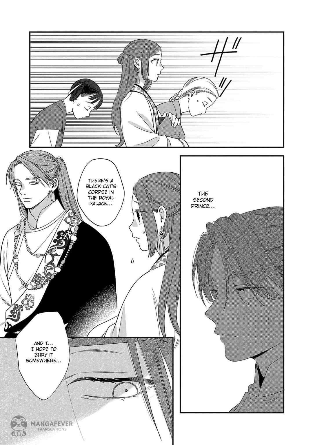 Chapter 2 - Page 12