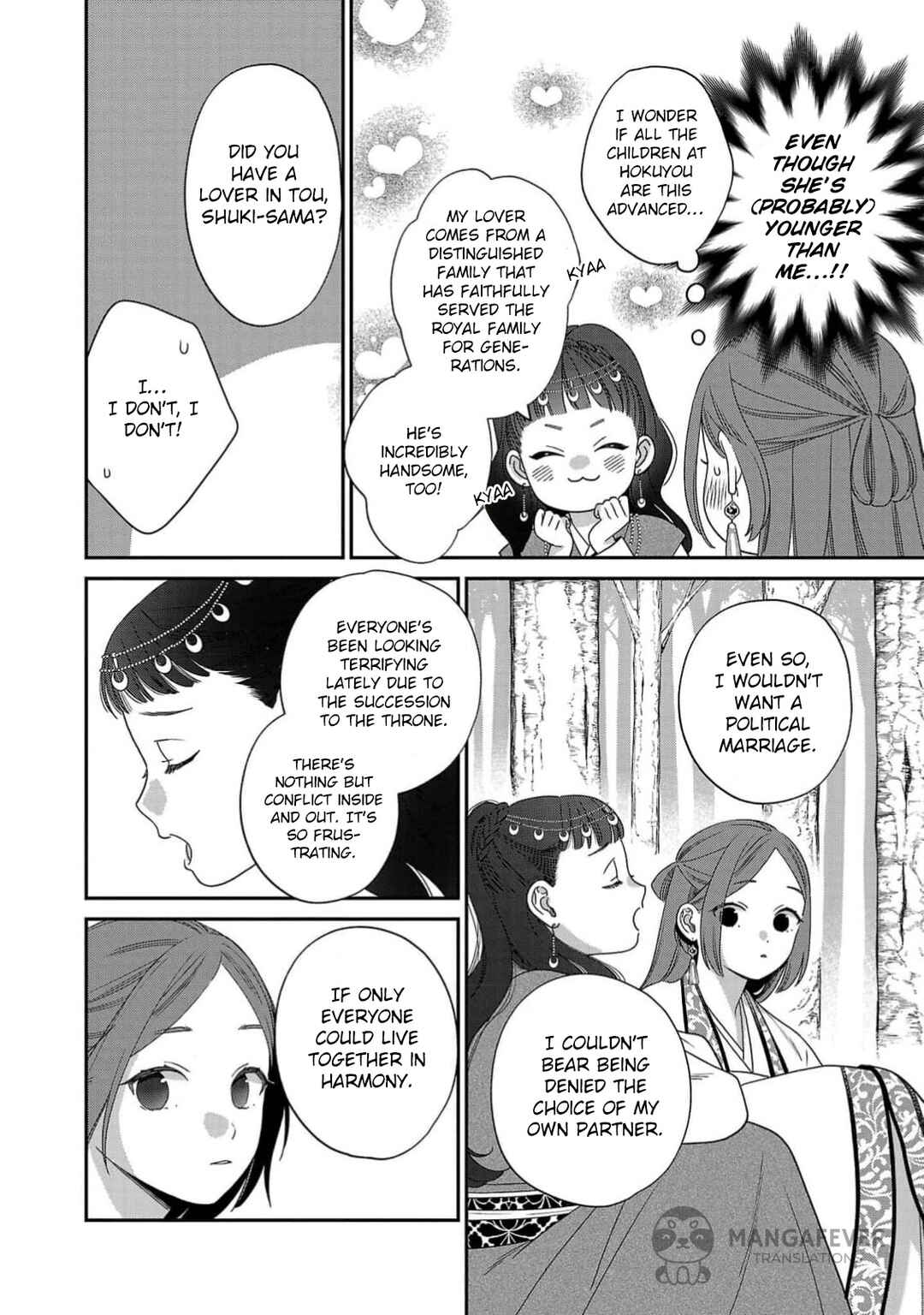 Chapter 2 - Page 19