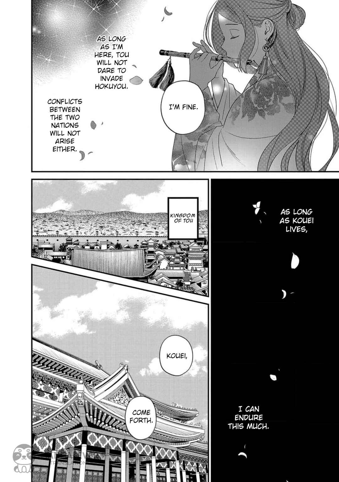 Chapter 2 - Page 5