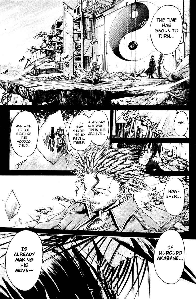 Chapter 230 - Page 1