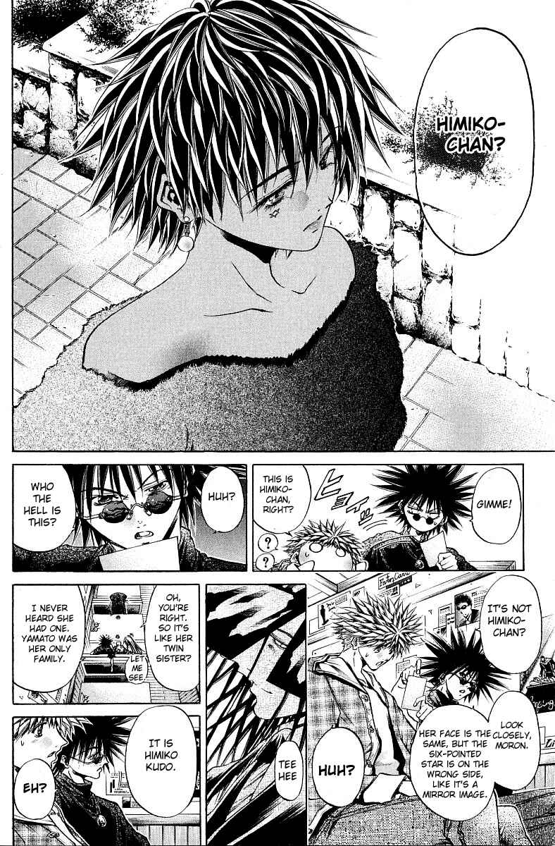 Chapter 230 - Page 4